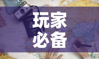玩家必备教程“6人炸 金花怎么开”详细房卡怎么购买教程