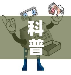 科普一下“微信金花房间卡在哪买”详细房卡怎么购买教程