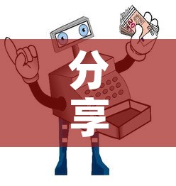 分享实测“微信金花房间卡在哪买”房卡使用教程