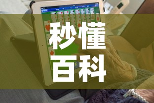 秒懂百科“6人炸 金花房间卡怎么玩链接”获取房卡教程-哔哩哔哩