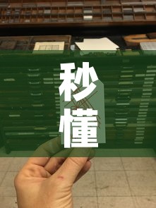 秒懂教程“链接9人金花房间卡”房卡使用教程