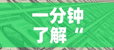 一分钟了解“微信群牛牛房卡多少钱	”详细房卡教程