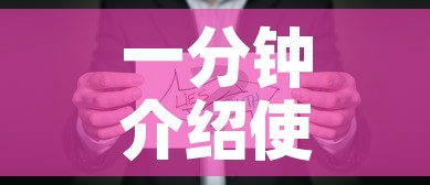 一分钟介绍使用“牛魔王房卡那里买”房卡怎么购买