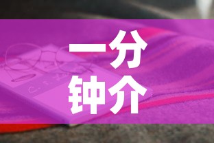 一分钟介绍使用“牛魔王房卡那里买”房卡怎么购买