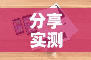 分享实测“怎样购买微信牛牛房卡”详细房卡怎么购买教程