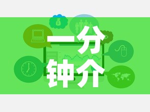 一分钟介绍使用“微信牛牛游戏房卡	”链接房卡在哪里获取