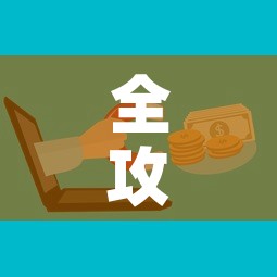 全攻略普及“微信群牛牛房卡哪里有卖的”房卡详细充值