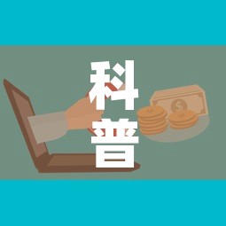 科普一下“微信上玩炸 金花房卡在哪里搞”购买房卡介绍