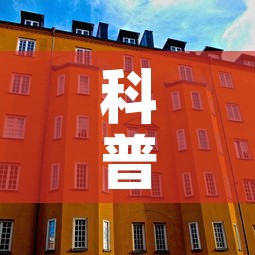 科普一下“新二号大厅牛牛房卡”详细房卡使用教程
