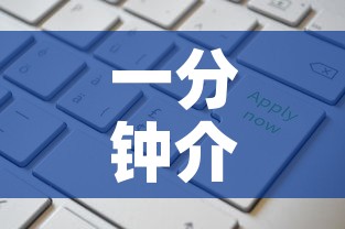 一分钟介绍使用“微信链接金花房卡	”房卡链接获取