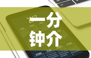 一分钟介绍使用“微信链接金花房卡”房卡链接获取