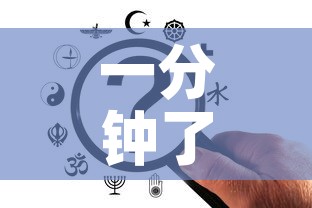 一分钟了解“牛牛房卡从哪买”购买房卡介绍