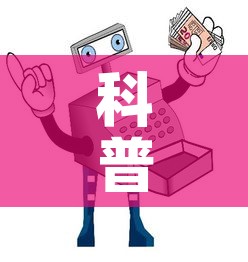 科普一下“微信链接牛牛房卡在哪里买”详细房卡使用教程
