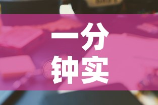 一分钟实测分享“天蝎大厅怎么买房卡”详细房卡教程