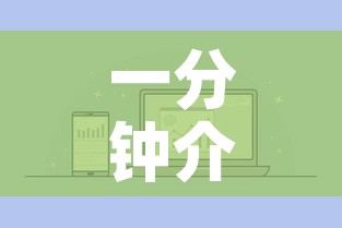 一分钟介绍使用“微信金花房卡怎样购买”详细房卡怎么购买教程
