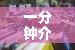 一分钟介绍使用“微信牛牛房卡充值”详细房卡怎么购买教程