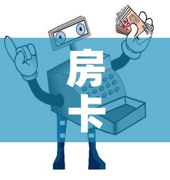 房卡必备教程“微信链接牛牛房卡怎么购买”购买房卡介绍