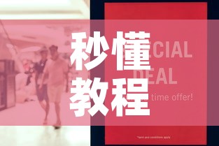 秒懂教程“牛牛链接房卡怎么购买”房卡获取方式