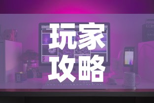 玩家攻略“微信炸 金花如何自建房间”房卡使用教程