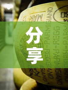 分享实测“炸 金花牛牛房卡链接”详细房卡教程