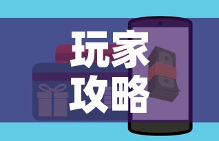 玩家攻略“微信金花牛牛房卡怎么买	”购买房卡介绍