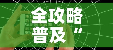 全攻略普及“微信好友创建炸金花房间	”链接房卡在哪里获取