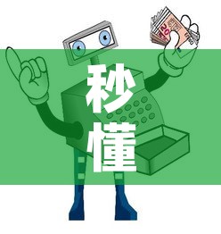 秒懂教程“微信群链接炸 金花买房卡”房卡获取方式