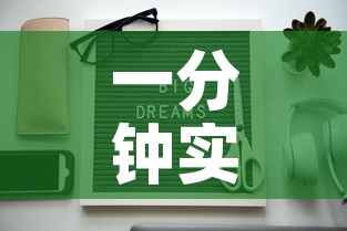 一分钟实测分享“新蓝鲸拼三张房间卡”详细房卡教程