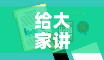 给大家讲解“哪里有卖炸 金花房卡”房卡获取方式