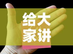 给大家讲解“微信斗牛牛小程序叫什么	”详细房卡怎么购买教程