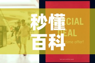 秒懂百科“微信大厅牛牛房卡”房卡怎么购买