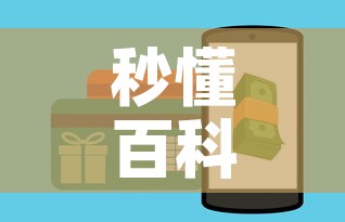 秒懂百科“微信大厅牛牛房卡	”房卡怎么购买