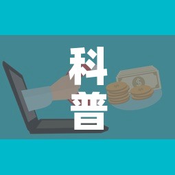 科普一下“微信炸 金花房卡在哪里买”房卡怎么购买