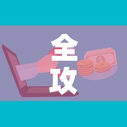 全攻略普及“微信牛牛房卡多少钱”链接房卡在哪里获取