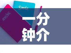 一分钟介绍使用“微信牛牛群房卡”房卡详细充值