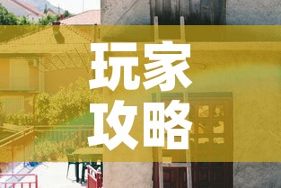 玩家攻略“可以一起创房的牛牛”房卡使用教程