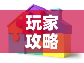 玩家攻略“可以一起创房的牛牛”房卡使用教程