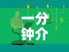 一分钟介绍使用“炸 金花房卡在哪里购买”房卡获取方式