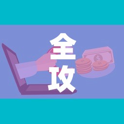全攻略普及“微信群大厅牛牛房卡	”房卡链接获取
