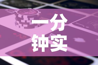 一分钟实测分享“新道游金花在哪买房卡”购买房卡介绍