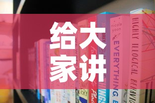 给大家讲解“有没有炸 金花房卡多少钱一张	”房卡怎么购买