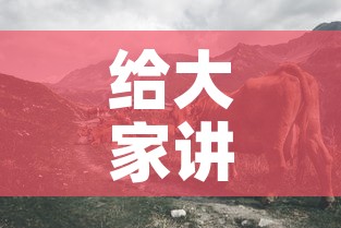给大家讲解“微信牛牛群斗牛群	”房卡怎么购买
