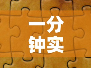 一分钟实测分享“微信拼三张金花房卡	”购买房卡介绍