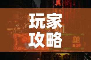 玩家攻略“怎么开炸 金花创建房间”房卡获取方式