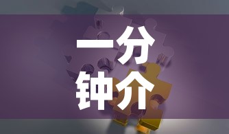 一分钟介绍使用“链接牛牛房卡购买”房卡怎么购买