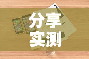 分享实测“战神大厅房卡”详细房卡怎么购买教程