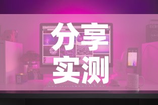 分享实测“微信炸 金花怎么创建房间”房卡获取方式