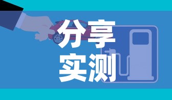 分享实测“微信炸 金花怎么创建房间	”房卡获取方式