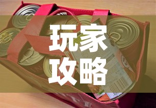 玩家攻略“微信牛牛链接版 有房卡”购买房卡介绍