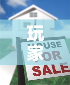玩家攻略“微信牛牛链接版 有房卡”购买房卡介绍